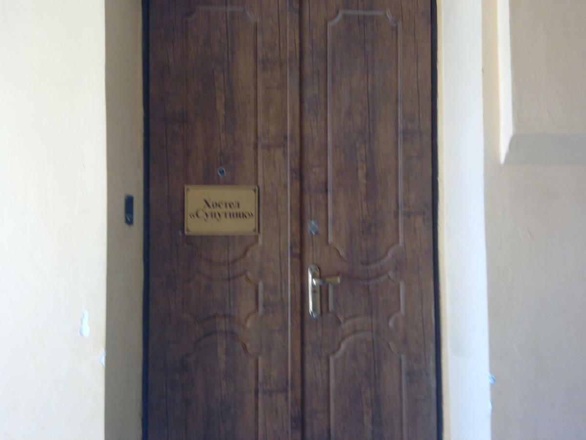 Hostel Suputnyk Lviv Luaran gambar